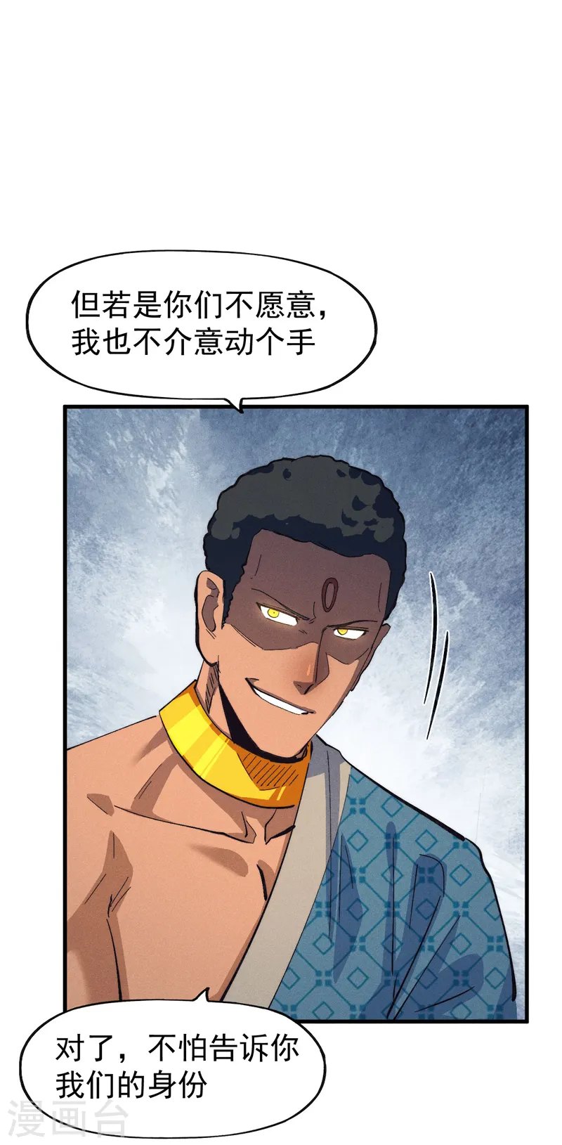 第188话 亲传弟子39