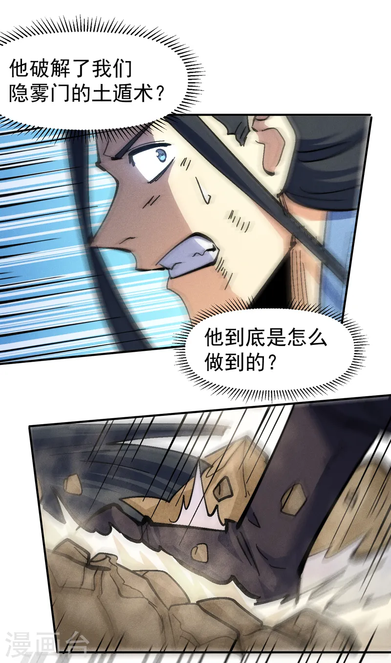 第155话 礼物5