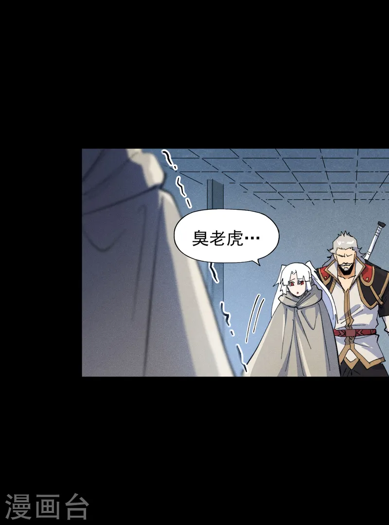 第100话 那是他兄弟32