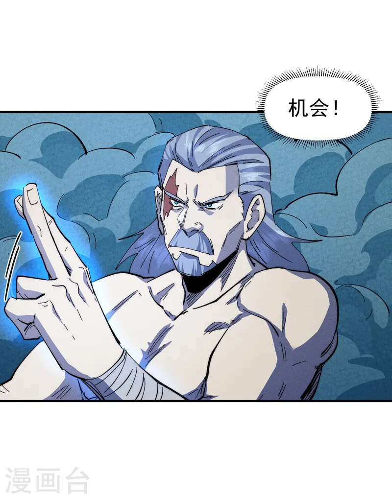第175话 老毒物34