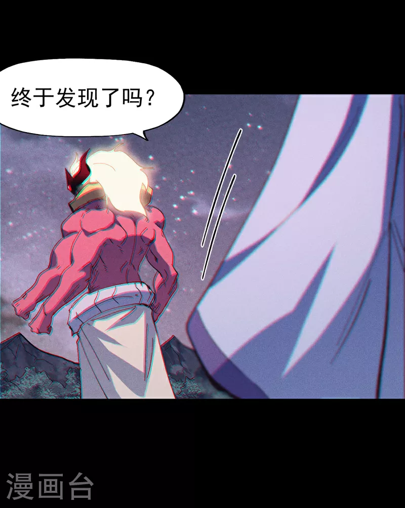 第202话 天雷34