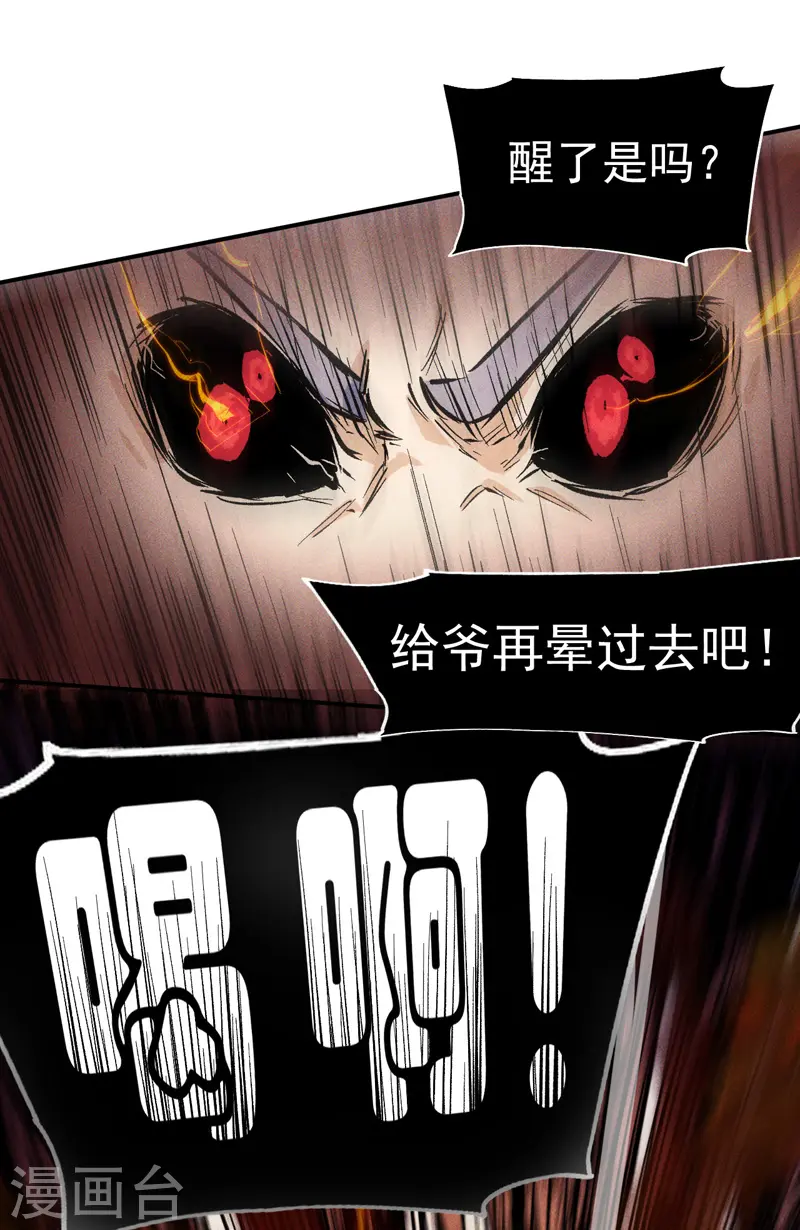 第14话 我会回来的9