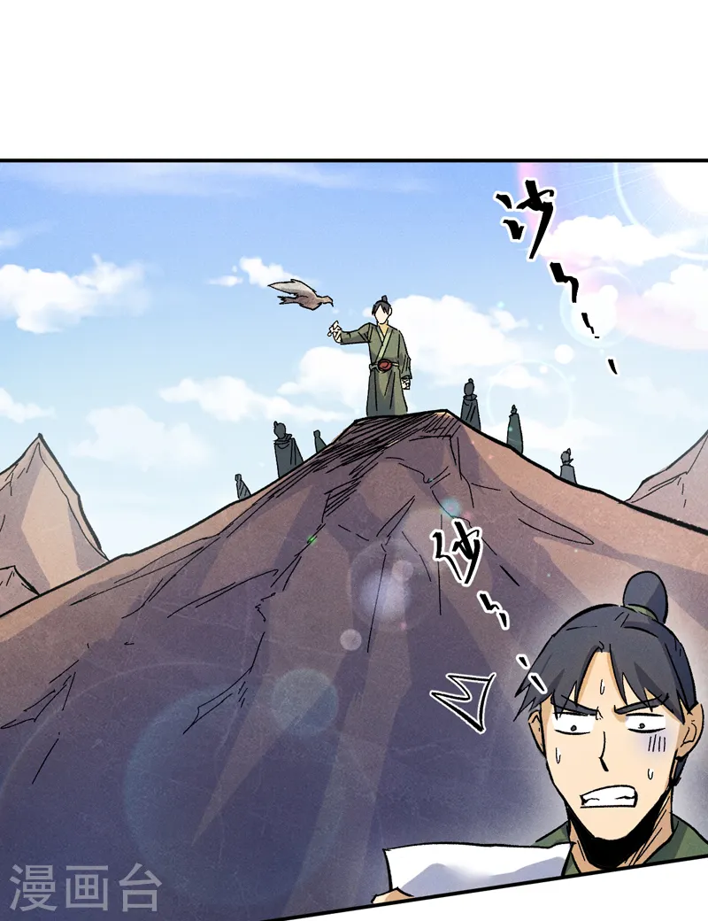 第85话 桥豆麻袋27