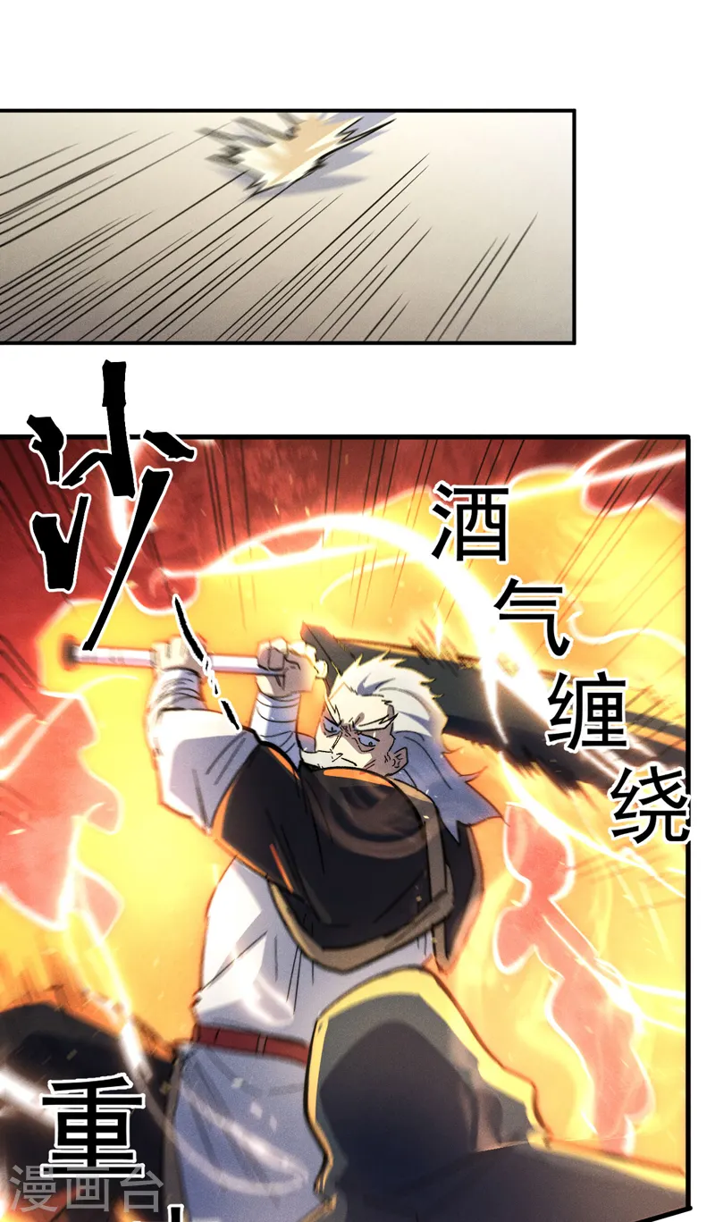 第107话 孤寡11