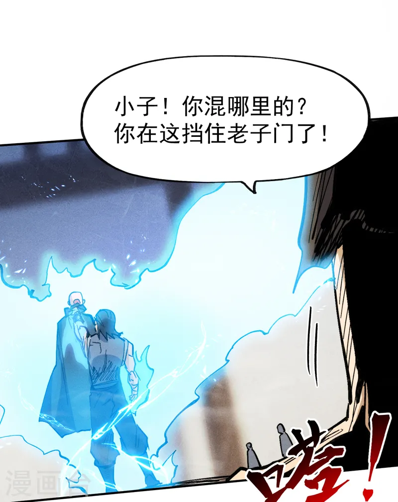 第85话 桥豆麻袋6
