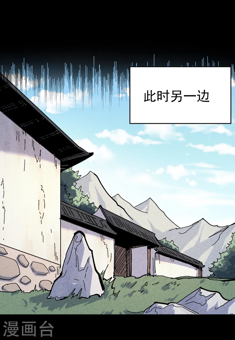 第159话 找花魁11