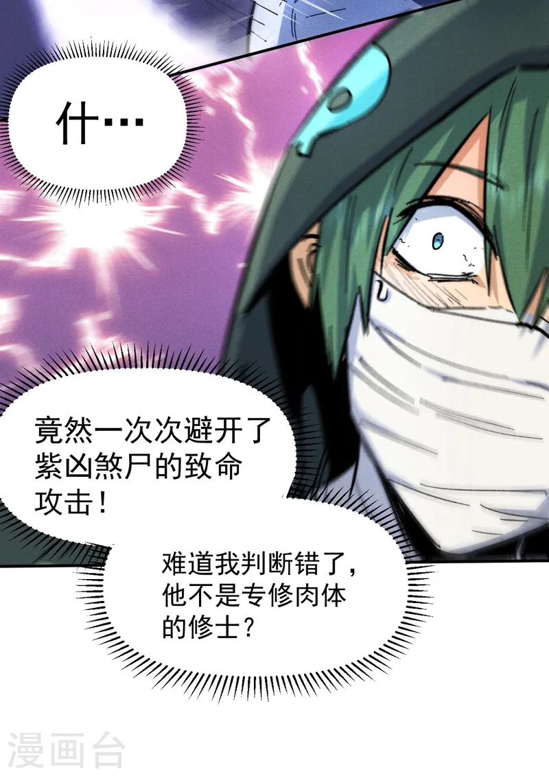 第75话 来吧展示11