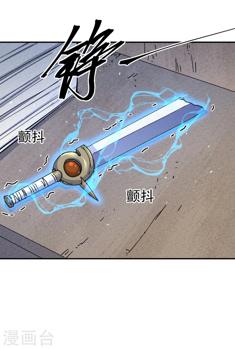 第126话 比剑5