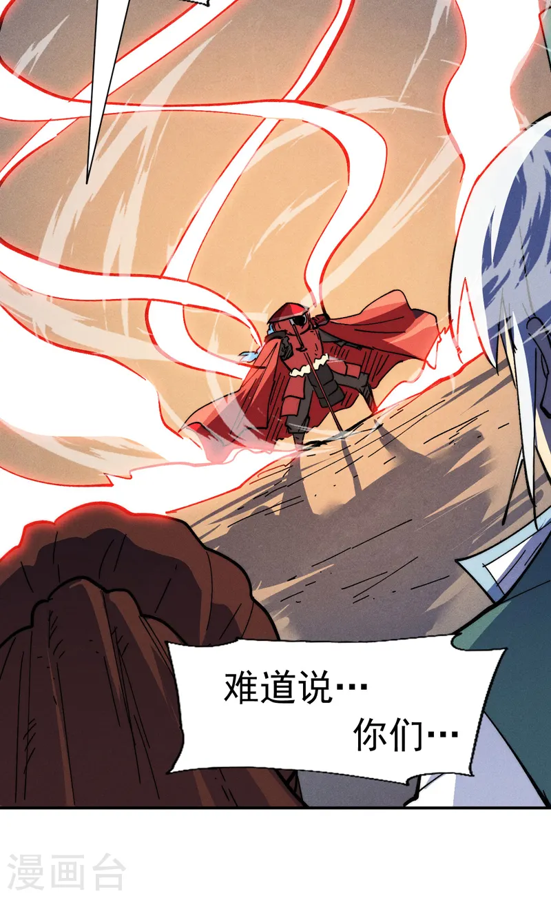 第97话 真晦气！19