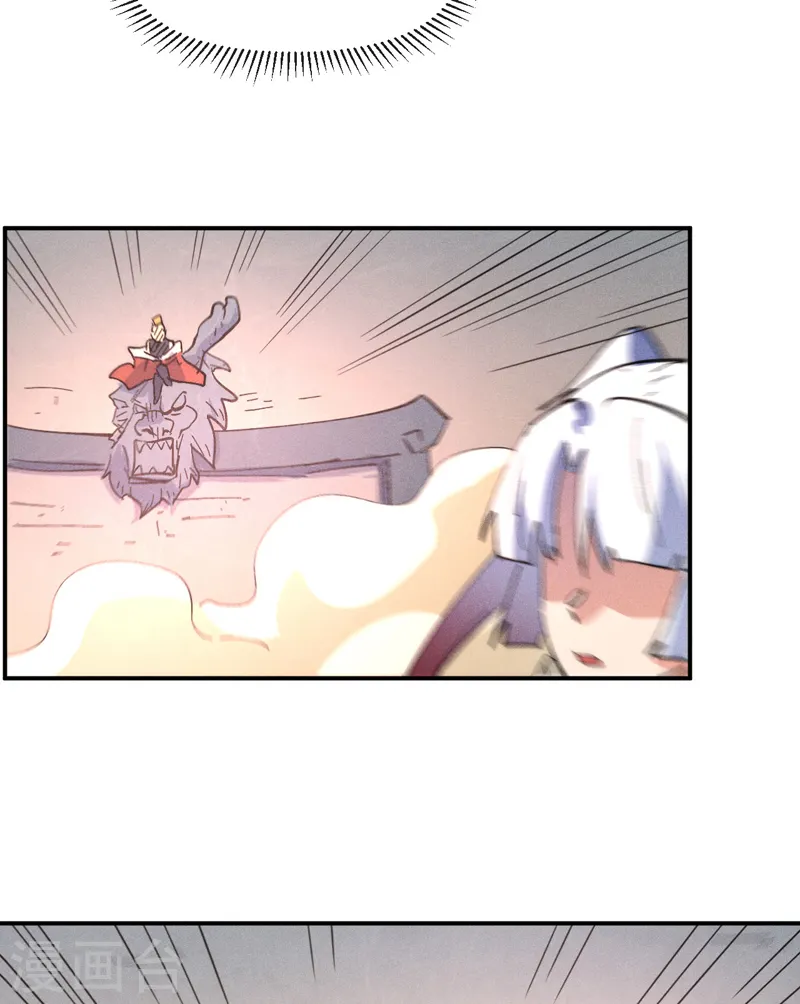 第104话 解毒丸发飙23