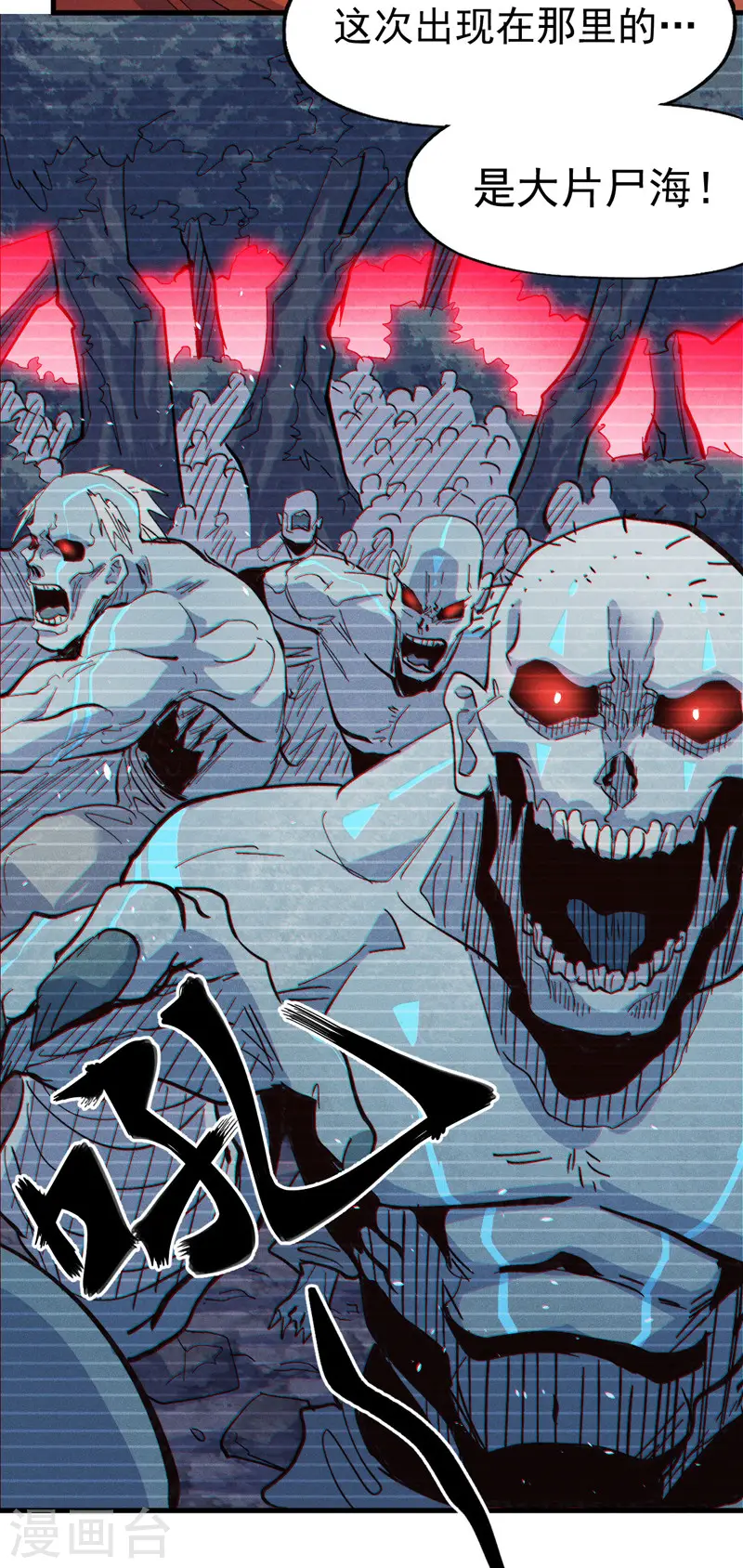 第190话 老朱家19