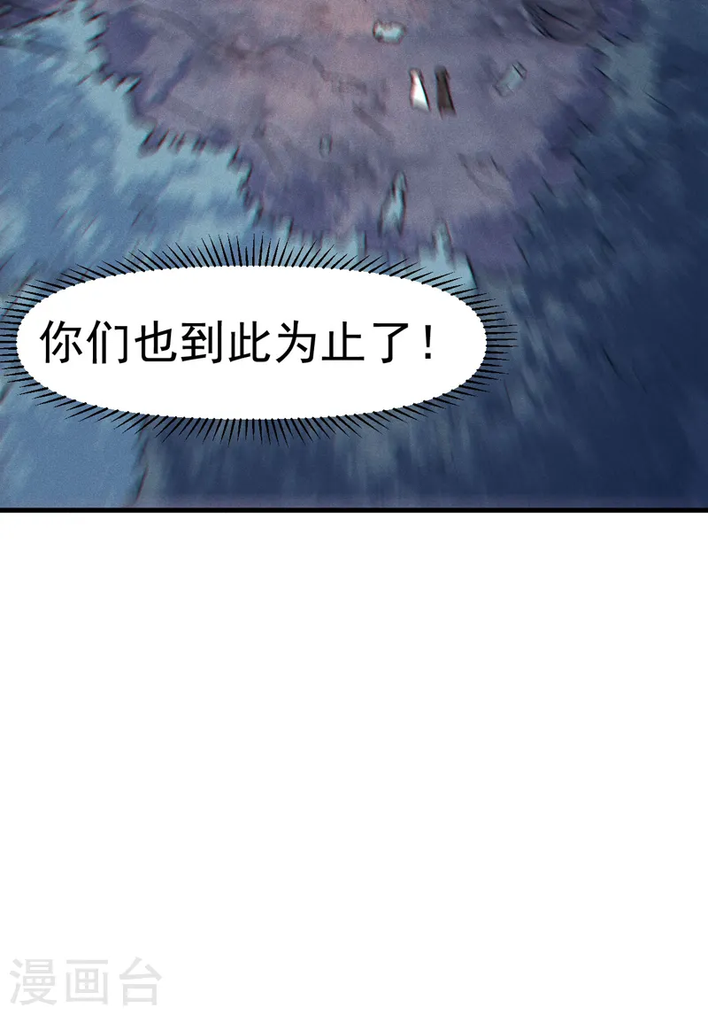 第191话 我是你53