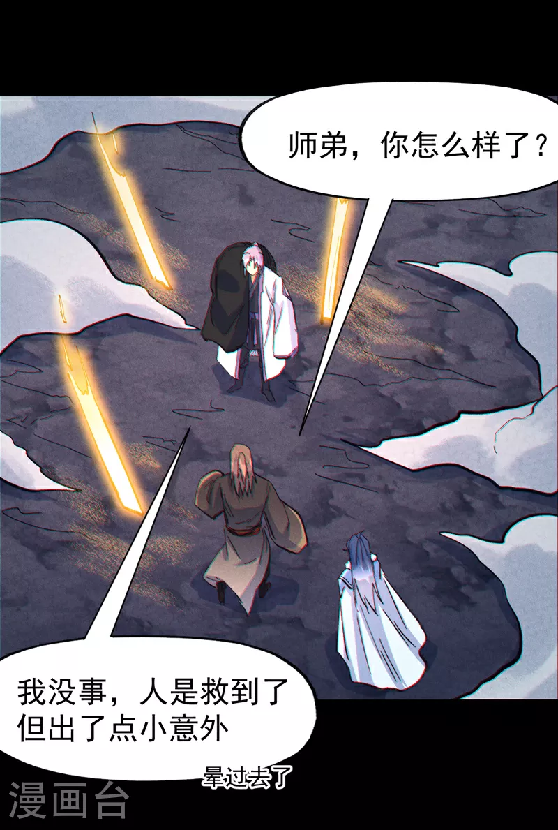 第201话 继续打架28