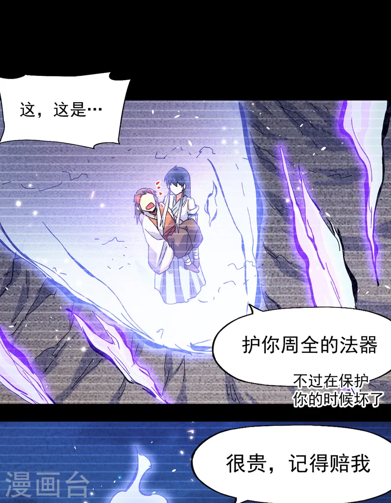 第183话 出手救人37