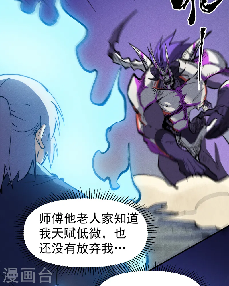 第77话 再打一话27