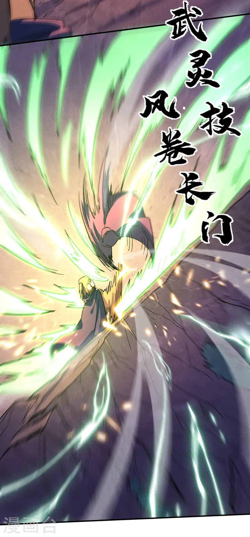 第44话 霸总朱20