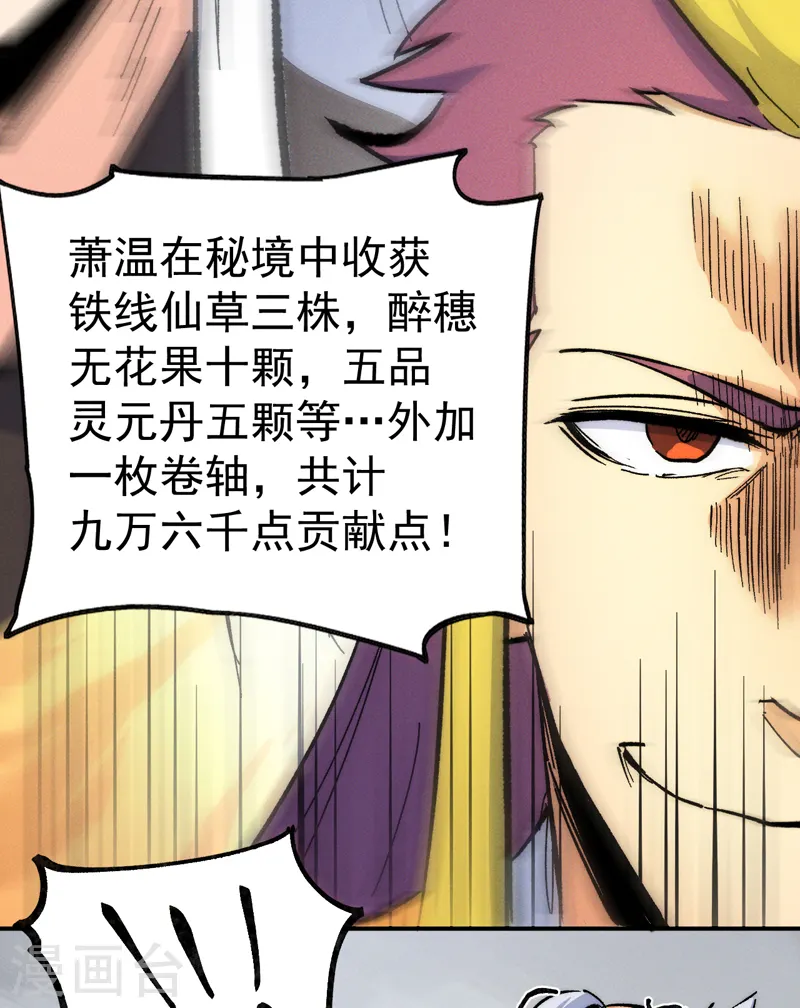 第54话 一波第三折48