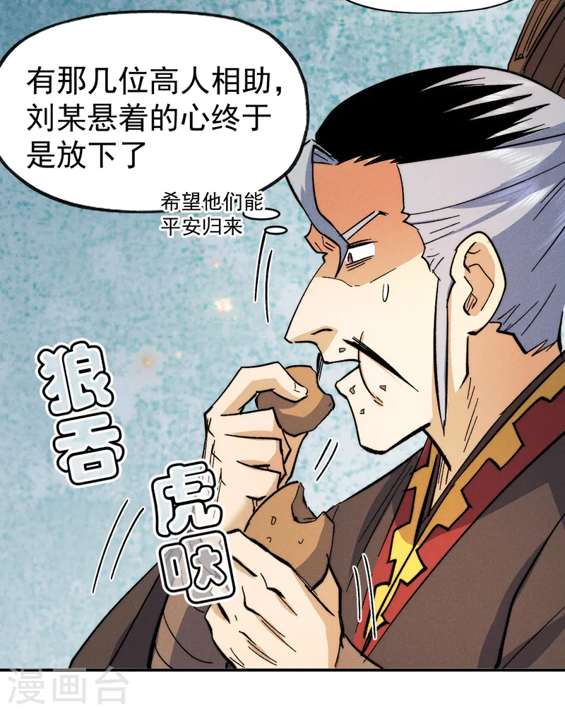 第70话 NPC出错了28