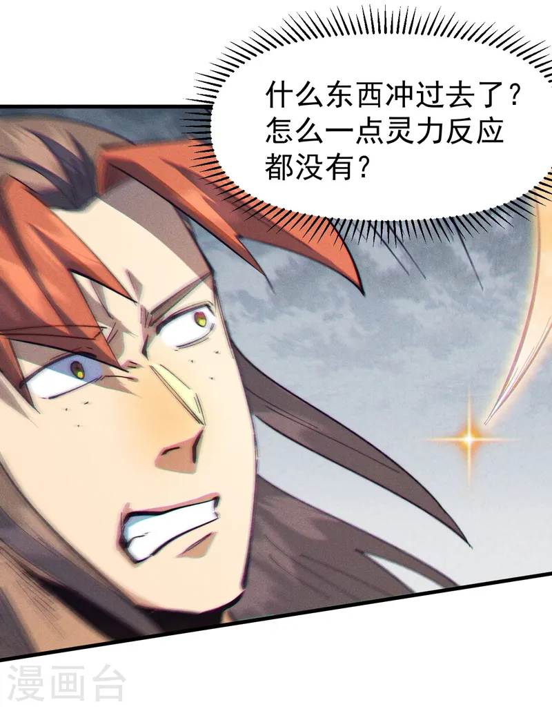 第188话 亲传弟子29