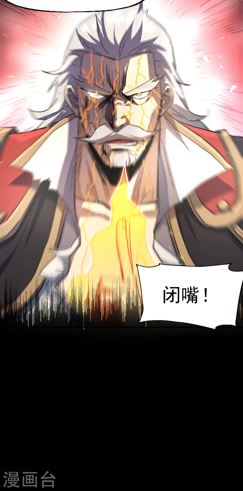 第109话 吸气大法28