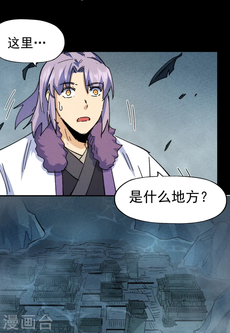 第155话 礼物38