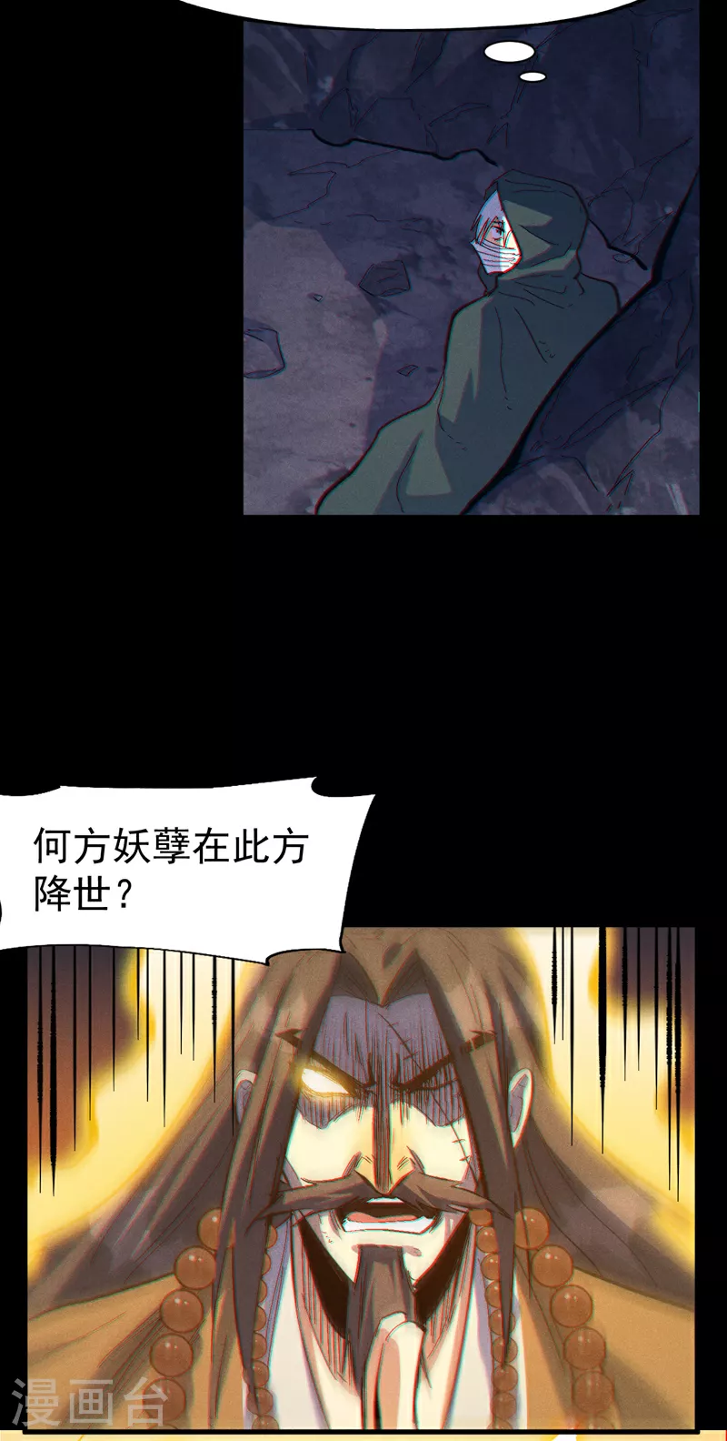 第200话 大佬云集16