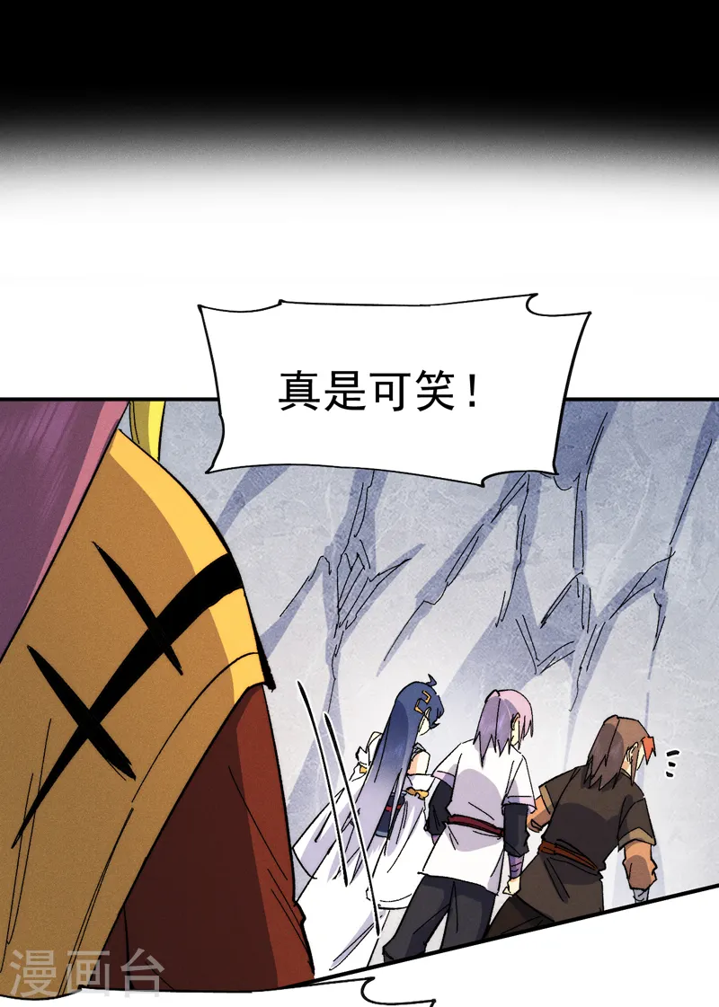 第55话 身份危机45