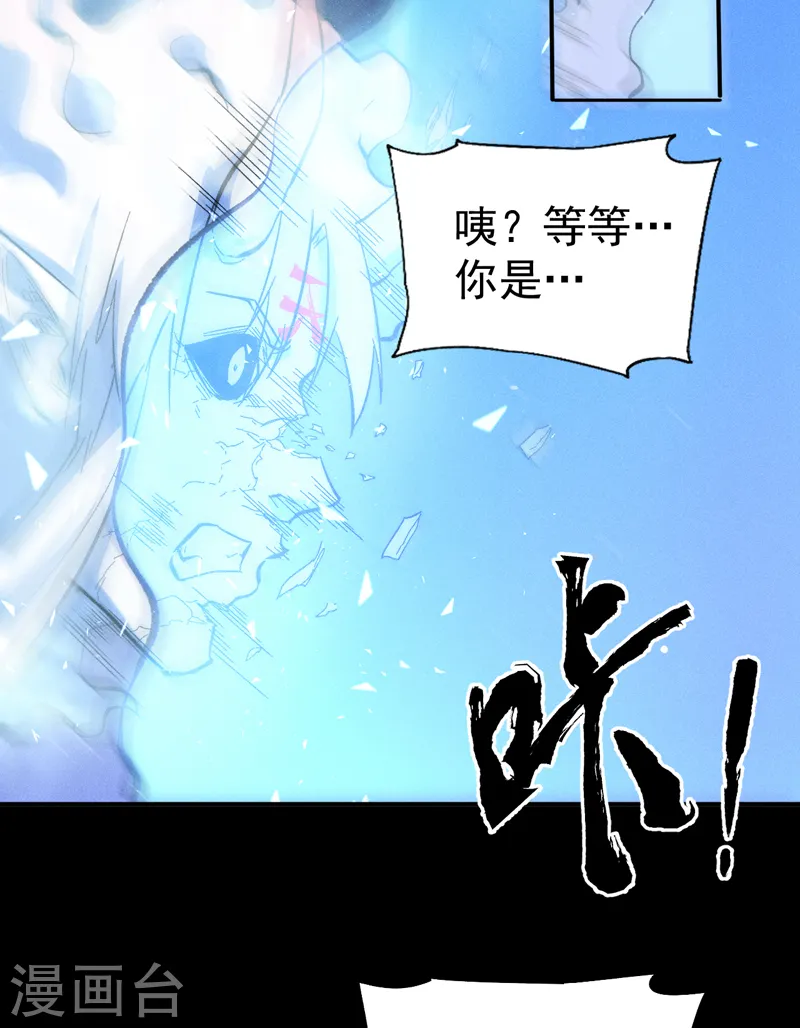 第64话 新的试炼6