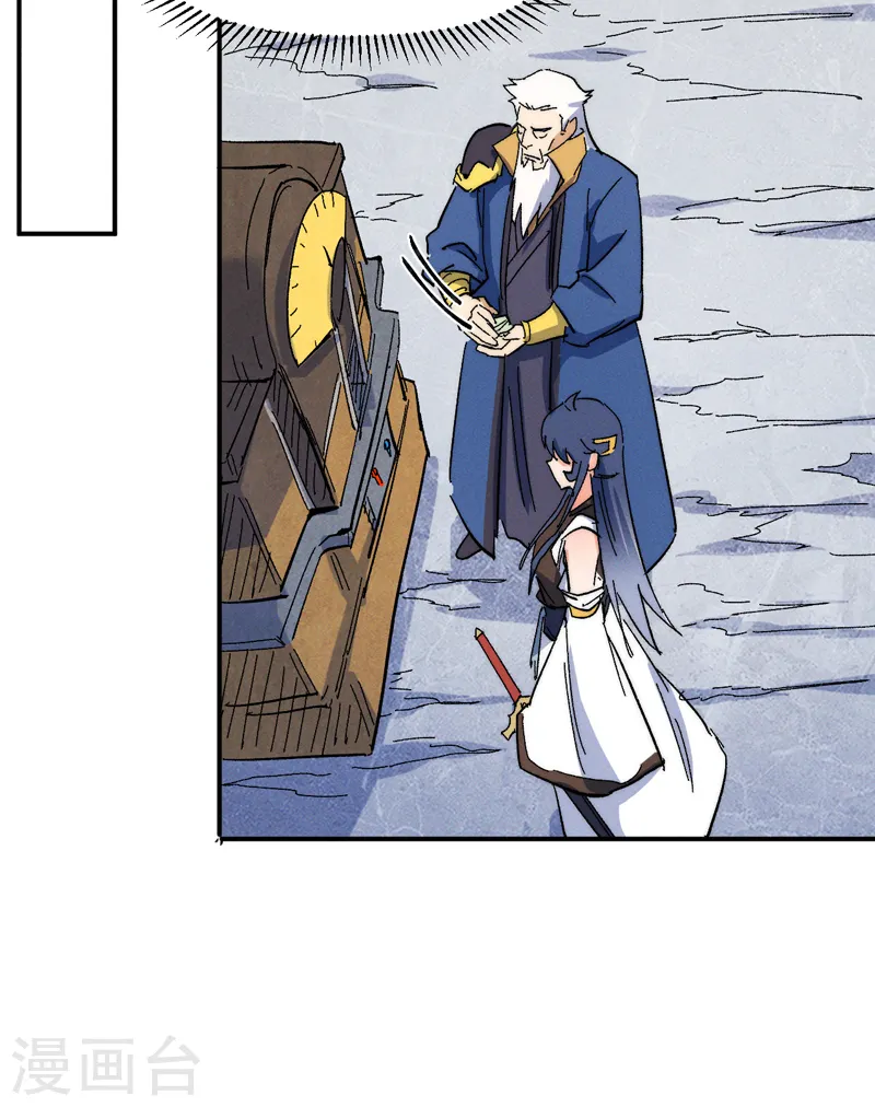第54话 一波第三折24