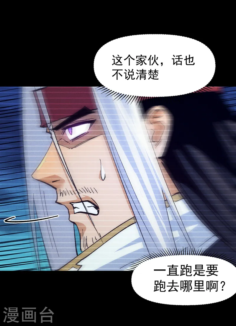 第185话 十年后3