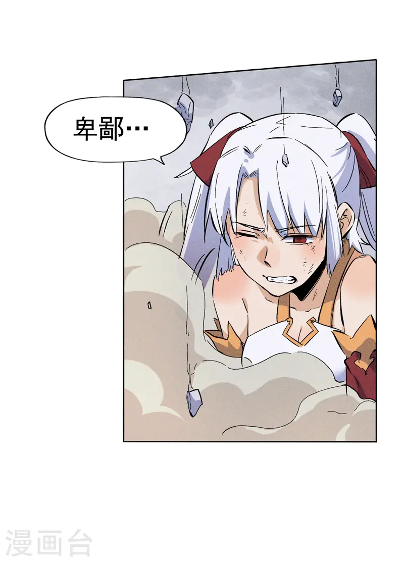 第13话 小天又死了？13