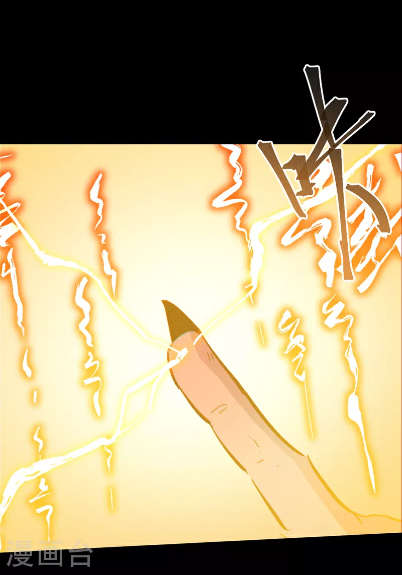 第200话 大佬云集24