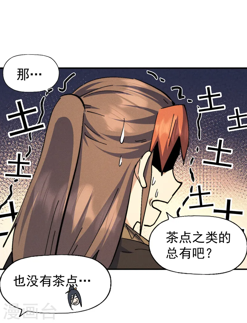 第150话 出入风月26