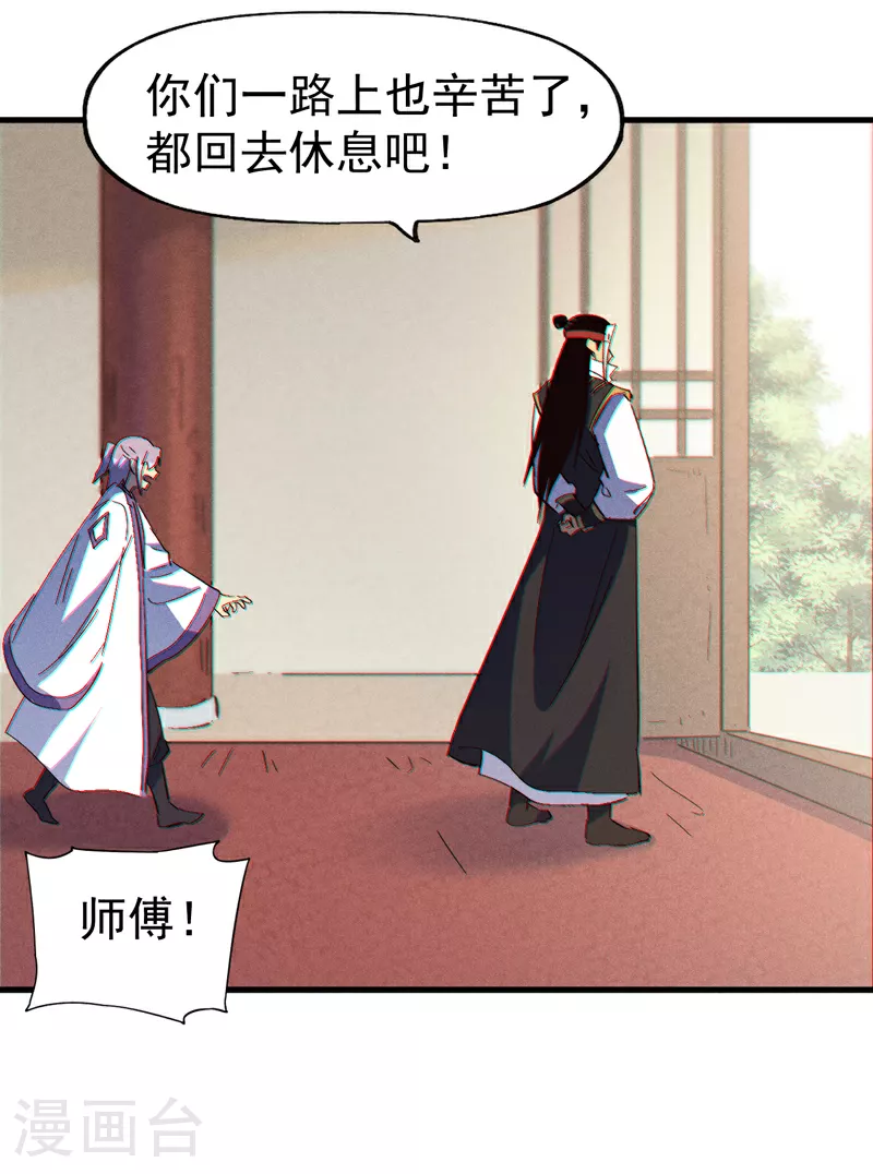 第204话 住一起17