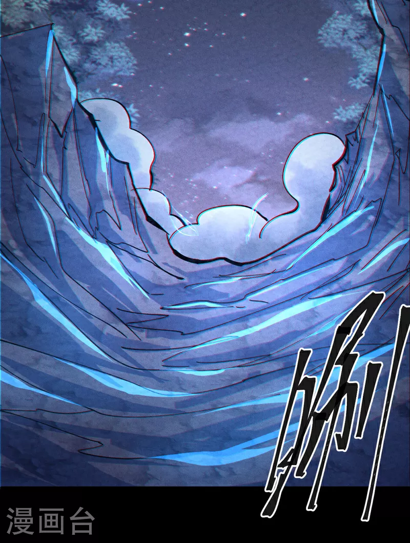 第192话 刨坟14