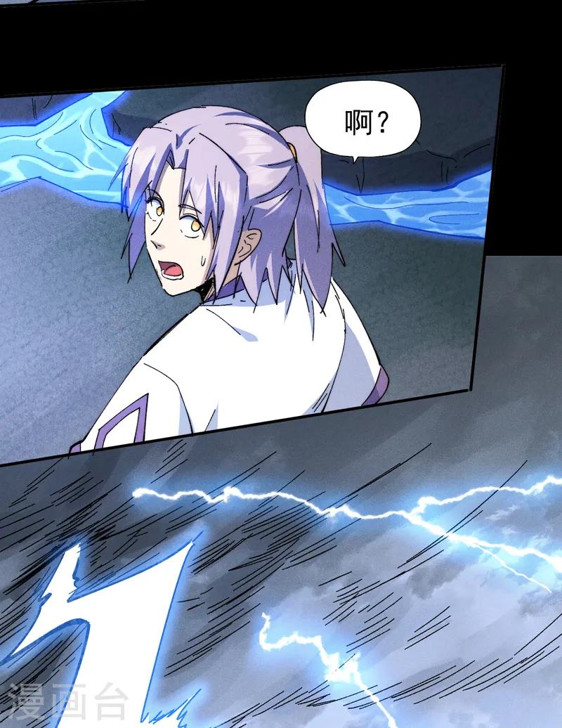 第135话 又有剑了9