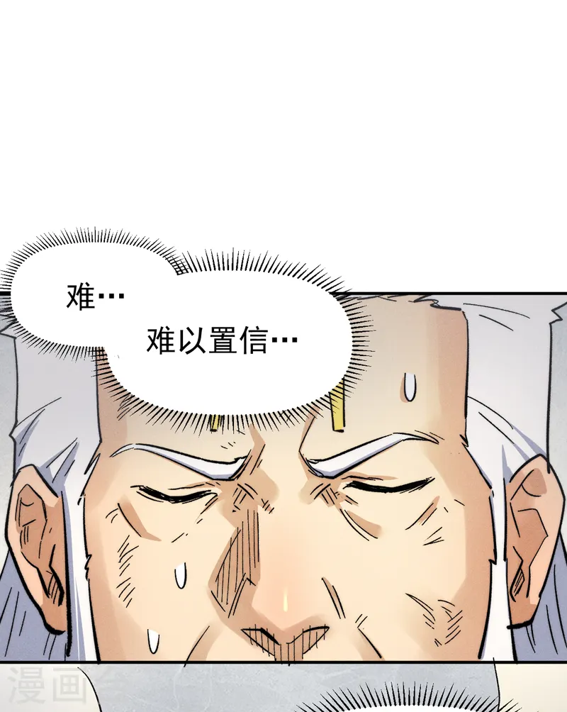 第55话 身份危机25