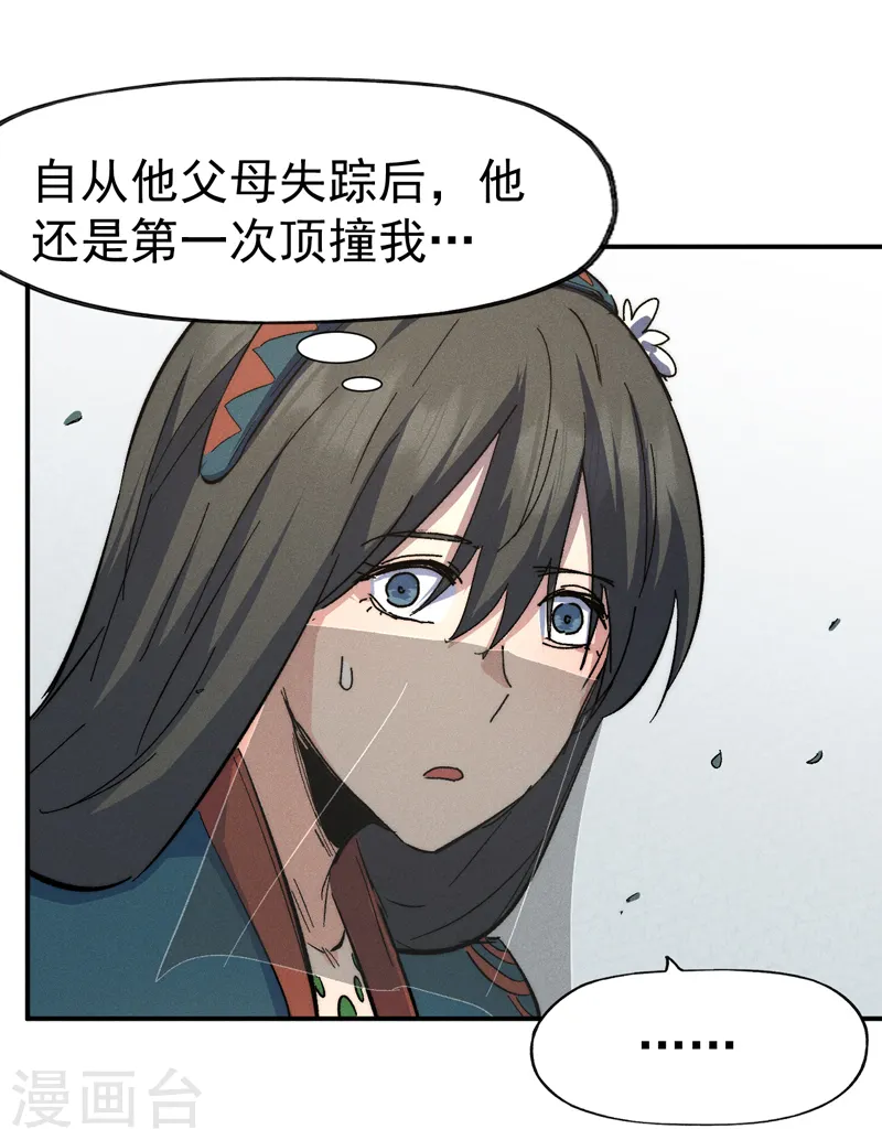 第119话 日常“凡”42