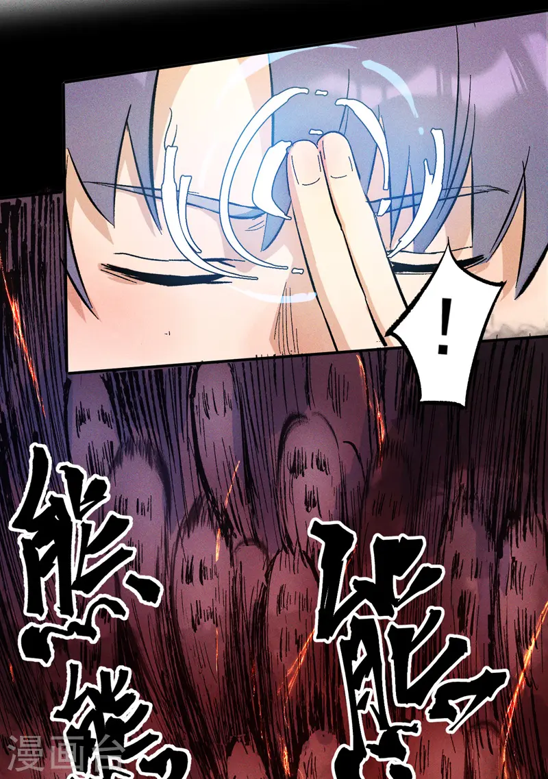 第12话 新款赵小天5