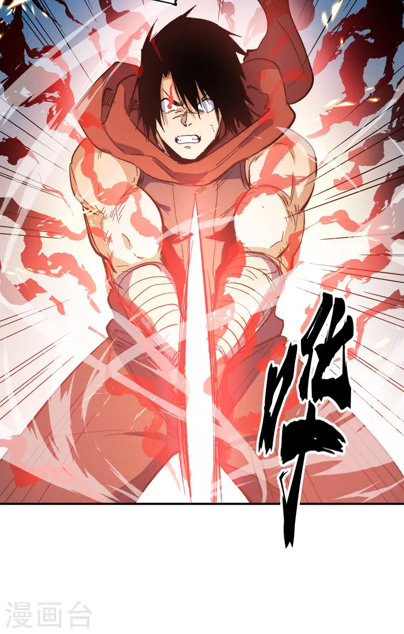 第51话 空痕的猜忌35