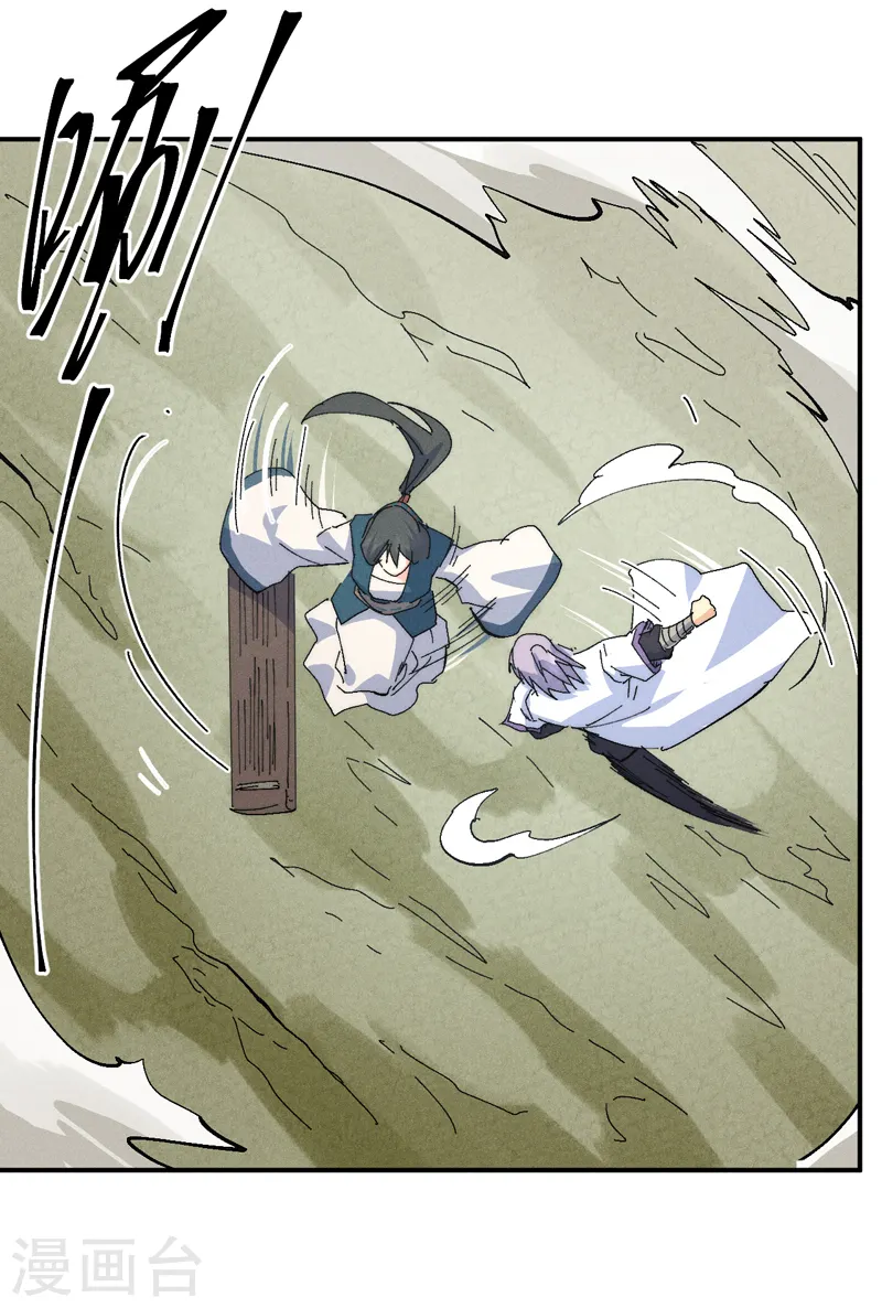 第120话 真假赵小天14