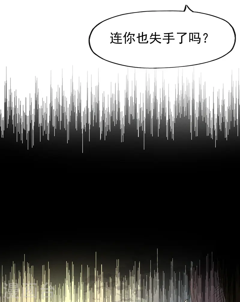 第47话 眯眯眼变身26