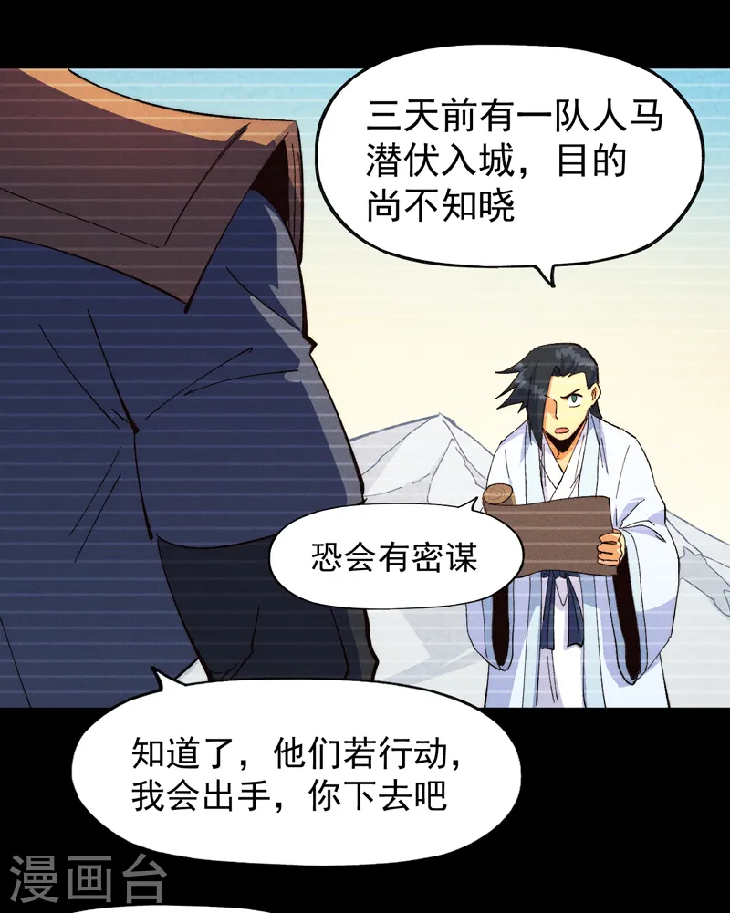 第182话 回忆5