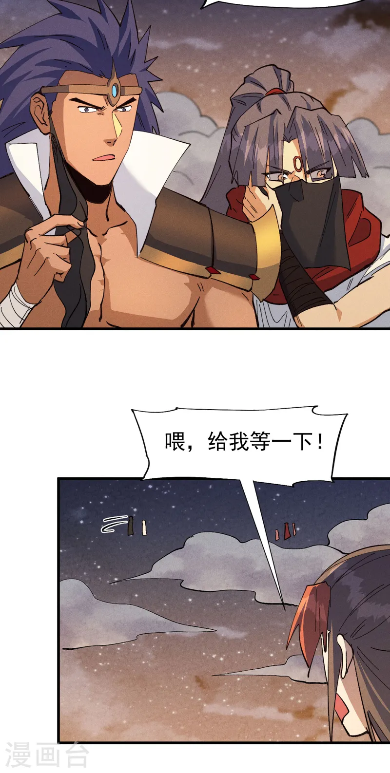 第190话 老朱家3