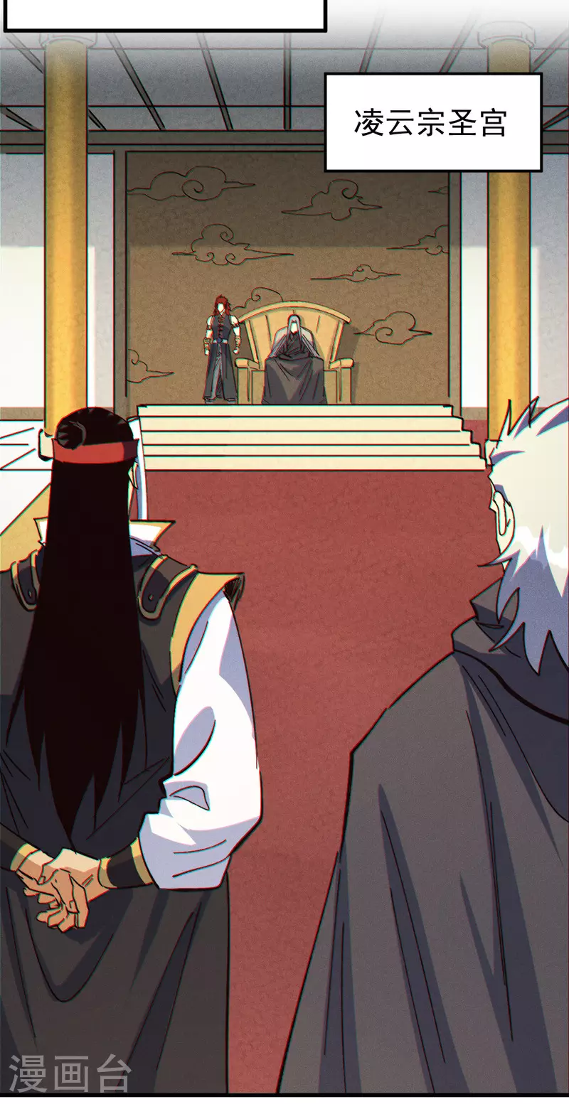 第208话 判决16