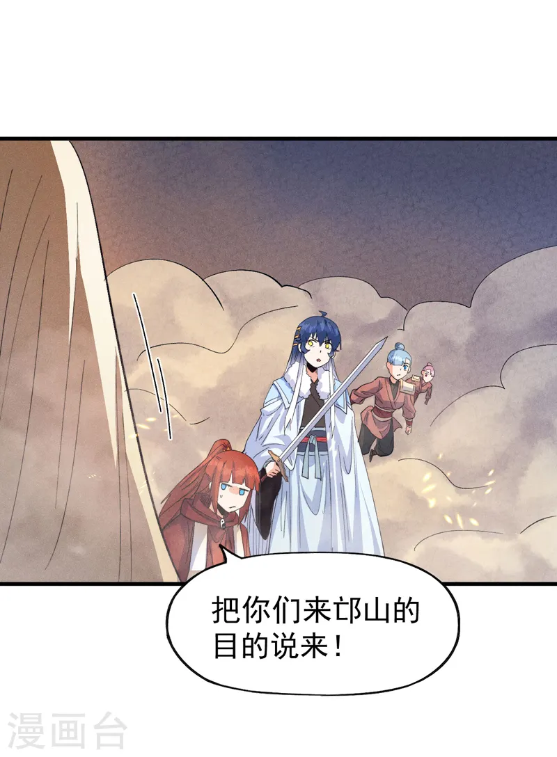 第189话 武神阁43