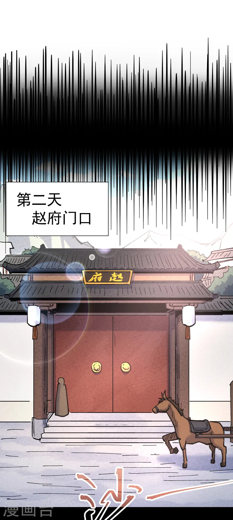 第153话 莱诺~3