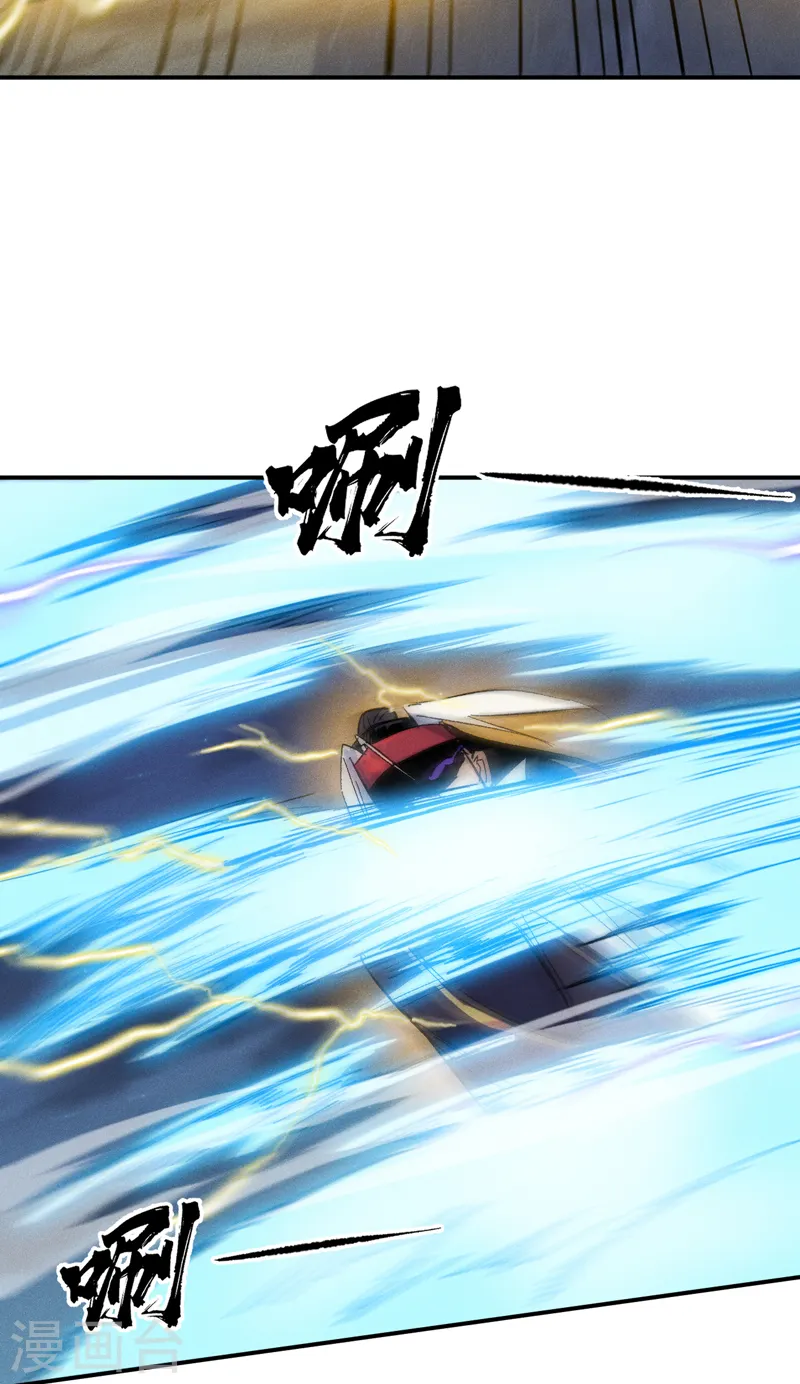 第59话 灵傀化形32