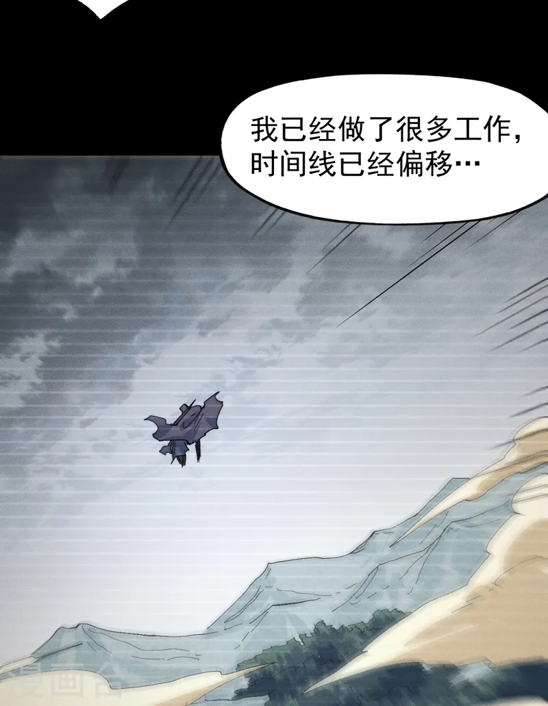 第120话 真假赵小天39