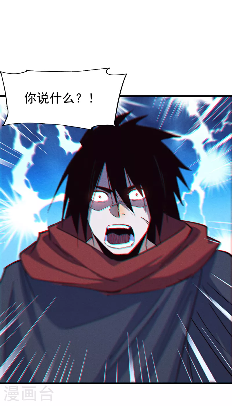 第205话 怎么解释32